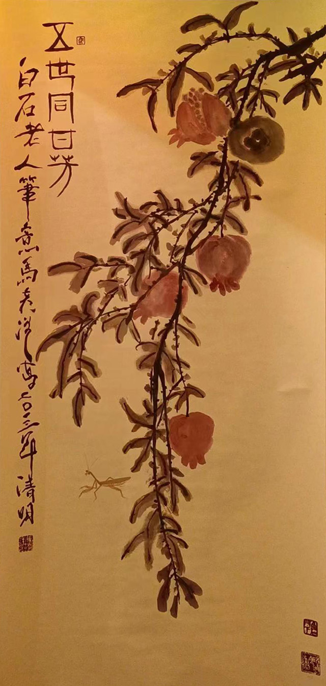 五世同甘芳  2013年